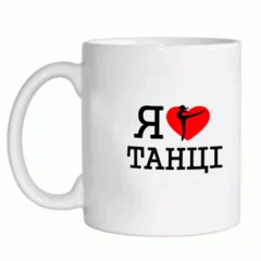 танцы чашки 9